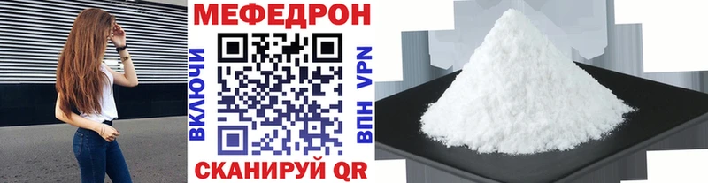Что такое Никольское Гашиш МЕТАМФЕТАМИН АМФЕТАМИН МЕФ СК