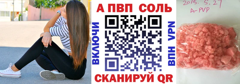 магазин продажи наркотиков  ссылка на мегу tor  A PVP СК  Никольское 