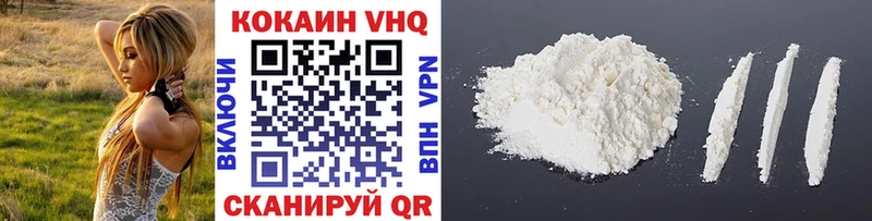 Кокаин VHQ kraken зеркало Никольское
