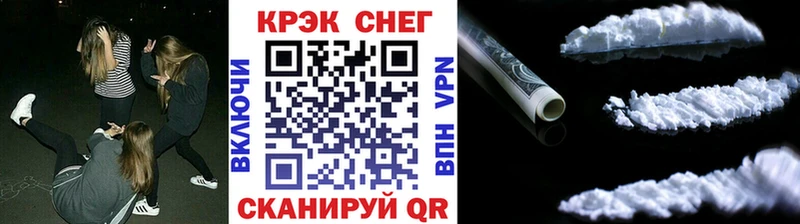 Cocaine 98% Никольское