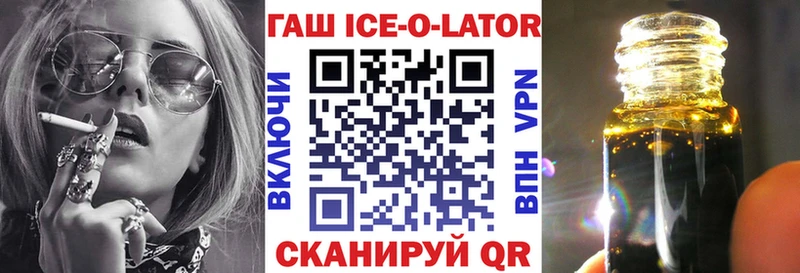 ГАШИШ убойный  купить закладку  Никольское 