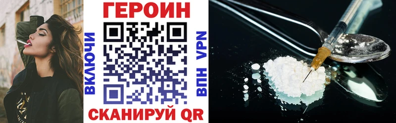 Героин гречка  наркота  Никольское 