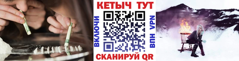 Кетамин ketamine  Никольское 