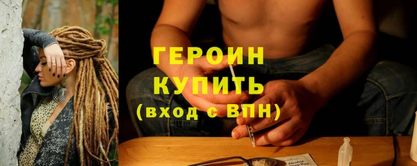 эйфоретик Абдулино
