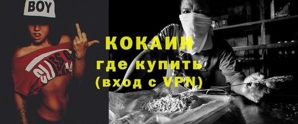 MESCALINE Абинск
