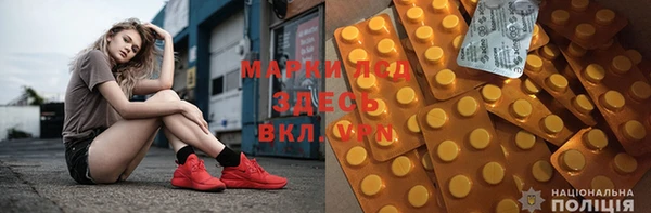 ECSTASY Алексеевка