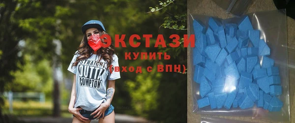 марихуана Абаза