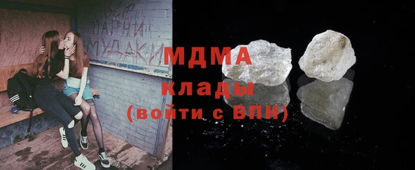 эйфоретик Абдулино