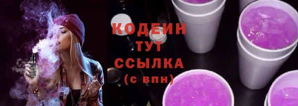 эйфоретик Абдулино