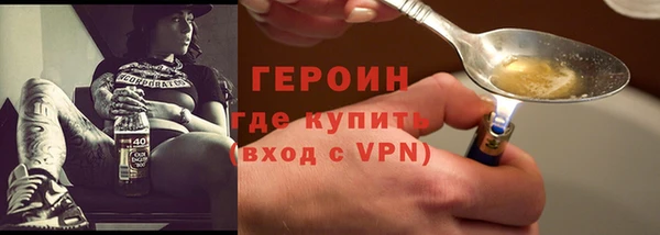 марихуана Абаза