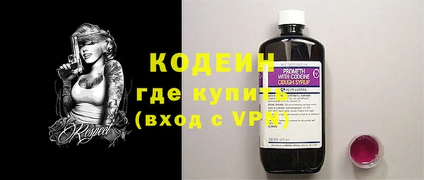 марихуана Абаза
