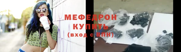 марихуана Абаза