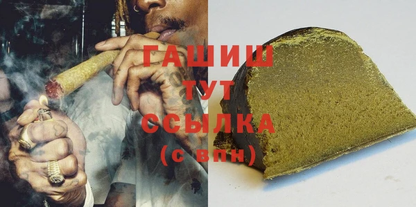 MESCALINE Абинск