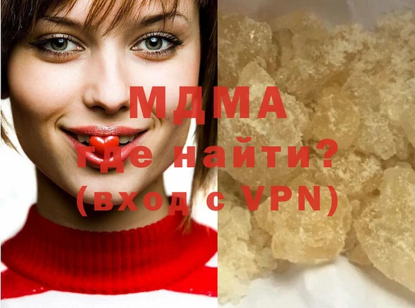 эйфоретик Абдулино