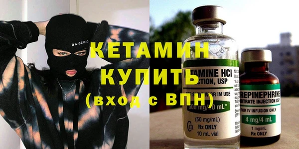 марихуана Абаза