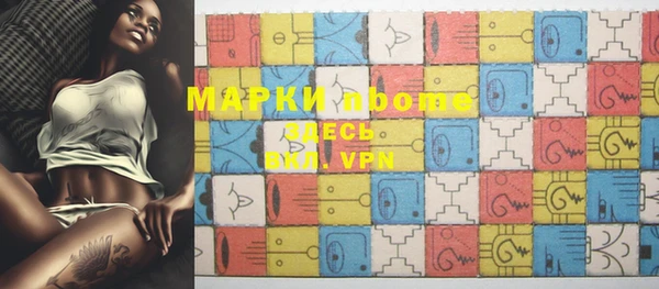 MESCALINE Абинск