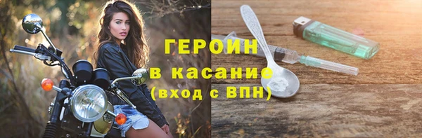 эйфоретик Абдулино