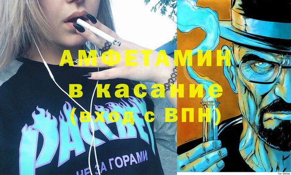 MESCALINE Абинск
