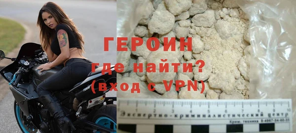 героин Саяногорск