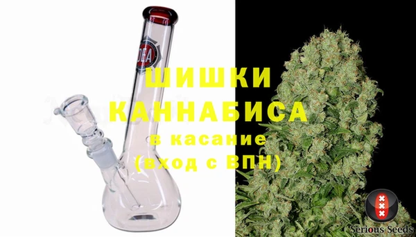 марихуана Абаза
