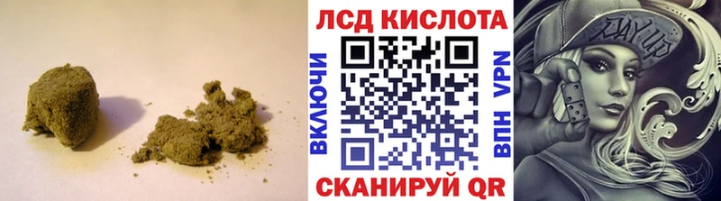 Лсд 25 экстази ecstasy  Никольское 