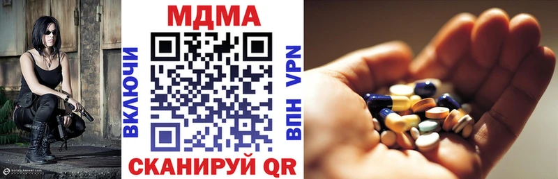 где можно купить   Никольское  omg маркетплейс  MDMA кристаллы 