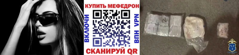 ссылка на мегу рабочий сайт  Никольское  МЯУ-МЯУ mephedrone 