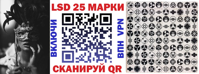 закладки  kraken как войти  Наркотические марки 1,8мг  Никольское 