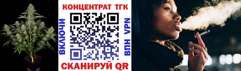 Дистиллят ТГК гашишное масло  Никольское 